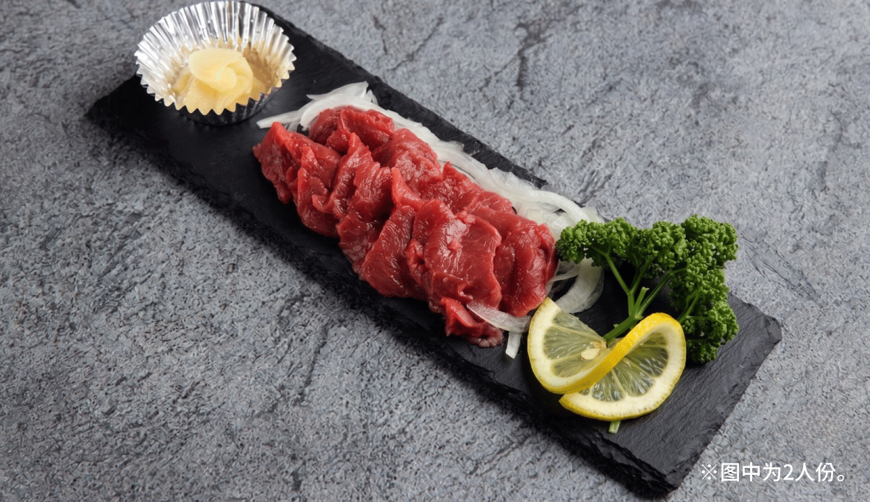 纯国产 马肉刺身（瘦肉）
