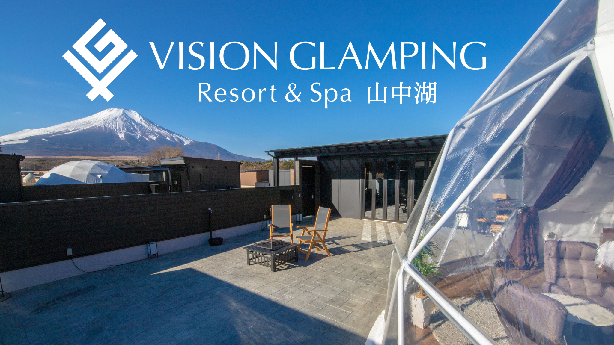 VISION GLAMPING Resort & Spa 山中湖